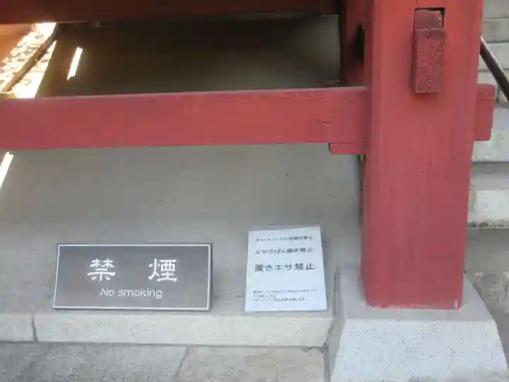 護国寺(東京都)