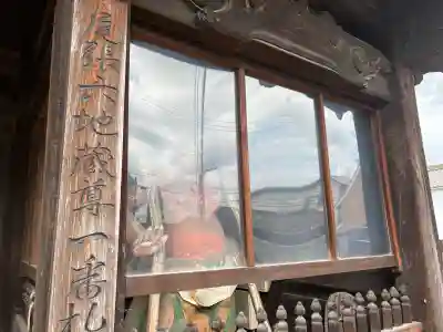 長光寺(愛知県)