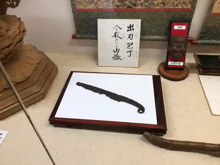 観世寺(福島県)