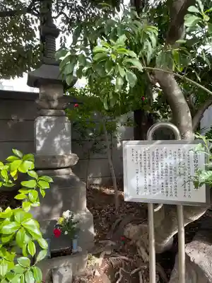 心行寺(東京都)