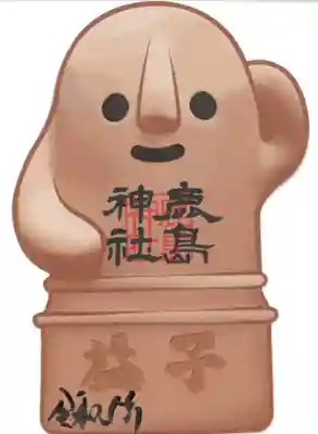 型抜き御朱印(はにわ) 書置きのみ