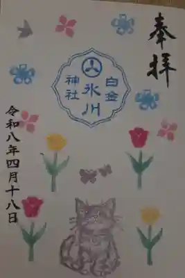 書き入れ　500円