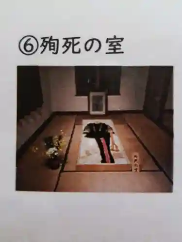 乃木神社(東京都)