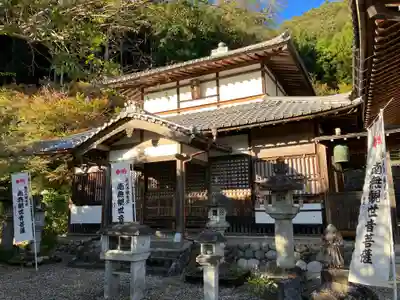 鹿苑寺(岐阜県)