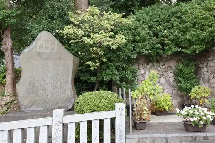 伊勢山皇大神宮(神奈川県)
