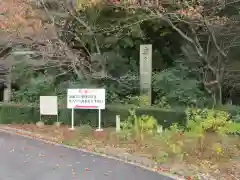 奈良縣護國神社の建物その他