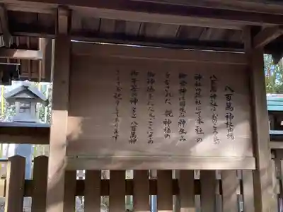 自凝島神社(兵庫県)