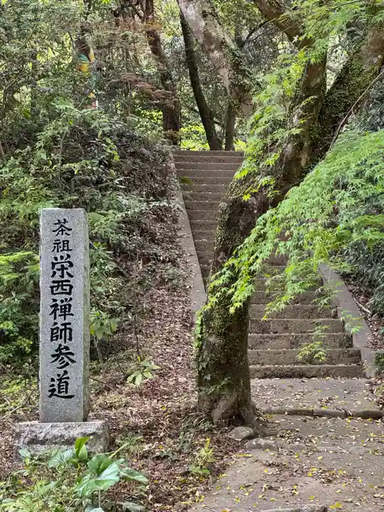 目の霊山 油山寺(静岡県)