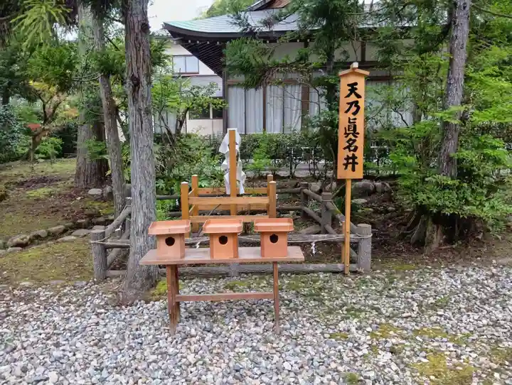 二上射水神社(富山県)
