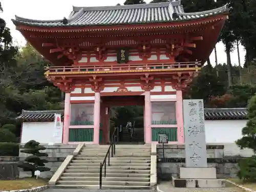 播州清水寺の山門