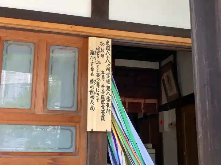 東福寺の{uncategorized: "未分類", other: "その他", undefined: "問題あり", building: "その他建物", grave: "お墓", sacred_gate: "鳥居", guardian: "狛犬", statue: "像", buddha: "仏像", history: "歴史", nature: "自然", garden: "庭園", animal: "動物", pagoda: "塔", temizu: "手水舎", mountain_gate: "山門・神門", sanctuary: "本殿・本堂", subordinate: "末社・摂社", art: "芸術", scenery: "景色", jizo: "地蔵", ema: "絵馬", goshuin: "御朱印", omikuji: "おみくじ", items: "授与品その他", amulet: "お守り", goshuincho: "御朱印帳", eats: "食事", festival: "お祭り", votive_dance: "神楽", shichigosan: "七五三参", wedding: "結婚式", experience: "体験その他", initially: "初詣", around: "周辺", anti_infection: "感染症対策"}