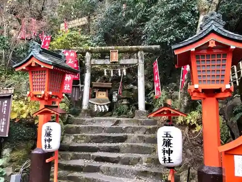 玉簾神社(神奈川県)