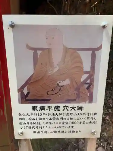 舘山寺の{uncategorized: "未分類", other: "その他", undefined: "問題あり", building: "その他建物", grave: "お墓", sacred_gate: "鳥居", guardian: "狛犬", statue: "像", buddha: "仏像", history: "歴史", nature: "自然", garden: "庭園", animal: "動物", pagoda: "塔", temizu: "手水舎", mountain_gate: "山門・神門", sanctuary: "本殿・本堂", subordinate: "末社・摂社", art: "芸術", scenery: "景色", jizo: "地蔵", ema: "絵馬", goshuin: "御朱印", omikuji: "おみくじ", items: "授与品その他", amulet: "お守り", goshuincho: "御朱印帳", eats: "食事", festival: "お祭り", votive_dance: "神楽", shichigosan: "七五三参", wedding: "結婚式", experience: "体験その他", initially: "初詣", around: "周辺", anti_infection: "感染症対策"}