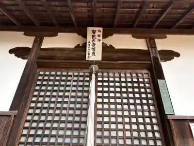 忍頂寺(大阪府)