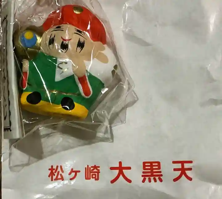 松ヶ崎大黒天 妙圓寺(妙円寺)(京都府)