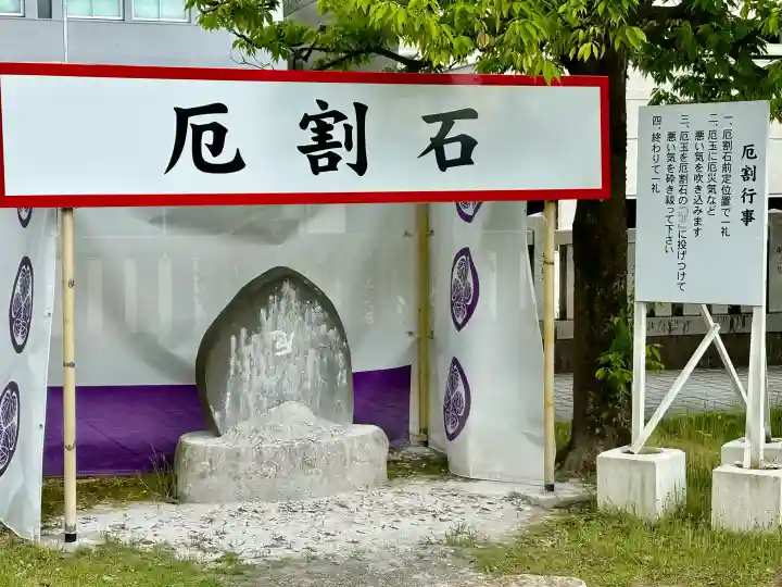 佐佳枝廼社の{uncategorized: "未分類", other: "その他", undefined: "問題あり", building: "その他建物", grave: "お墓", sacred_gate: "鳥居", guardian: "狛犬", statue: "像", buddha: "仏像", history: "歴史", nature: "自然", garden: "庭園", animal: "動物", pagoda: "塔", temizu: "手水舎", mountain_gate: "山門・神門", sanctuary: "本殿・本堂", subordinate: "末社・摂社", art: "芸術", scenery: "景色", jizo: "地蔵", ema: "絵馬", goshuin: "御朱印", omikuji: "おみくじ", items: "授与品その他", amulet: "お守り", goshuincho: "御朱印帳", eats: "食事", festival: "お祭り", votive_dance: "神楽", shichigosan: "七五三参", wedding: "結婚式", experience: "体験その他", initially: "初詣", around: "周辺", anti_infection: "感染症対策"}