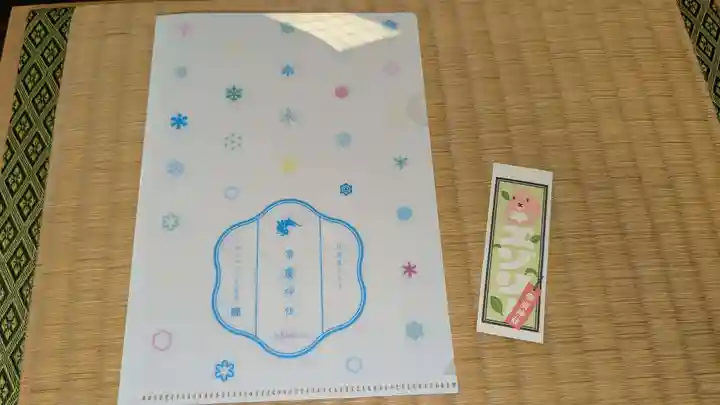 帯廣神社の授与品その他