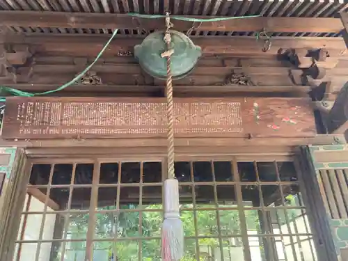 森巌寺(東京都)