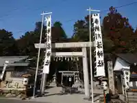 川添神社の鳥居