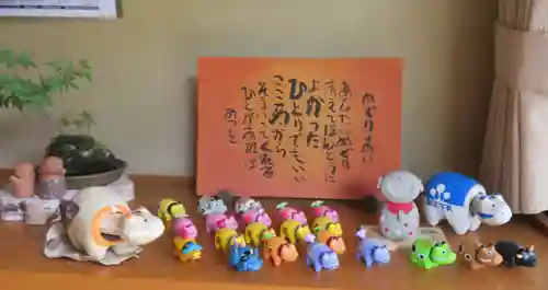 天性寺(福島県)