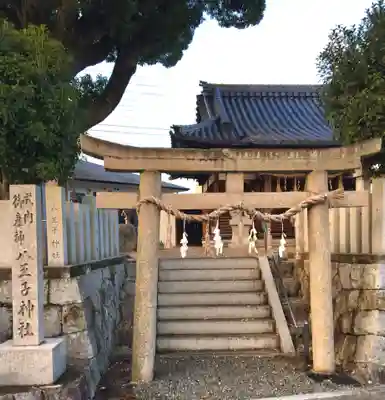 常世岐姫神社の鳥居