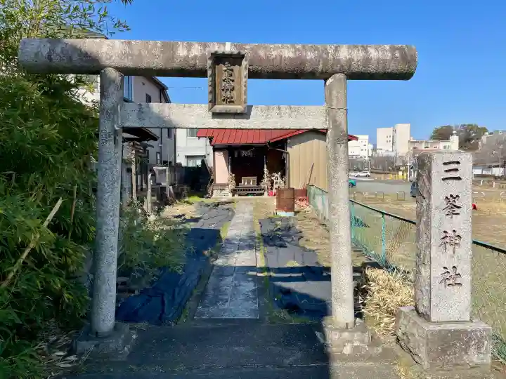 三峯神社の{uncategorized: "未分類", other: "その他", undefined: "問題あり", building: "その他建物", grave: "お墓", sacred_gate: "鳥居", guardian: "狛犬", statue: "像", buddha: "仏像", history: "歴史", nature: "自然", garden: "庭園", animal: "動物", pagoda: "塔", temizu: "手水舎", mountain_gate: "山門・神門", sanctuary: "本殿・本堂", subordinate: "末社・摂社", art: "芸術", scenery: "景色", jizo: "地蔵", ema: "絵馬", goshuin: "御朱印", omikuji: "おみくじ", items: "授与品その他", amulet: "お守り", goshuincho: "御朱印帳", eats: "食事", festival: "お祭り", votive_dance: "神楽", shichigosan: "七五三参", wedding: "結婚式", experience: "体験その他", initially: "初詣", around: "周辺", anti_infection: "感染症対策"}