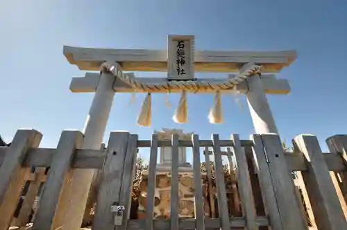 石鎚神社頂上社(愛媛県)
