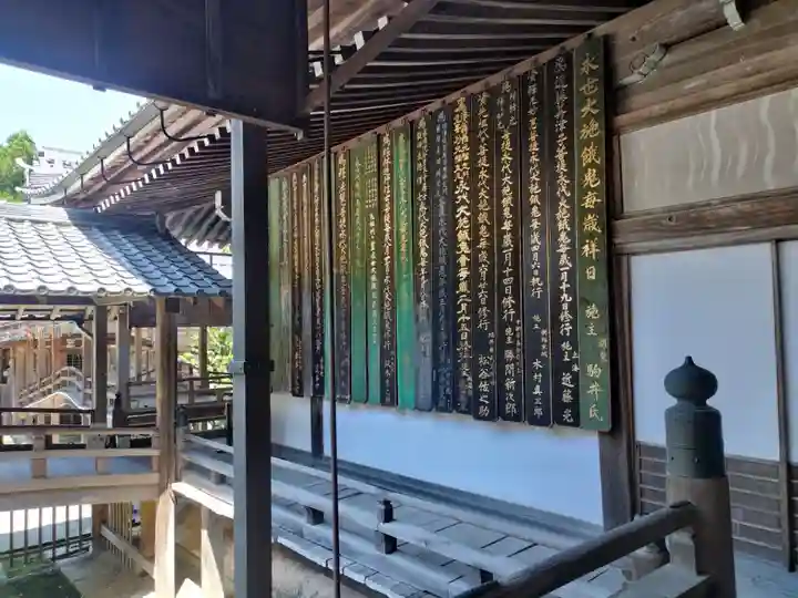 西教寺(滋賀県)