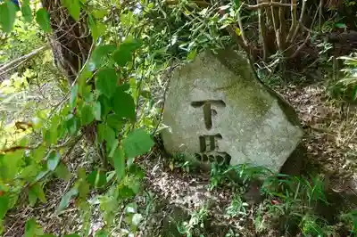 円成寺のその他建物