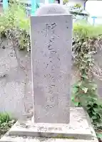 蚊里田八幡宮の{uncategorized: "未分類", other: "その他", undefined: "問題あり", building: "その他建物", grave: "お墓", sacred_gate: "鳥居", guardian: "狛犬", statue: "像", buddha: "仏像", history: "歴史", nature: "自然", garden: "庭園", animal: "動物", pagoda: "塔", temizu: "手水舎", mountain_gate: "山門・神門", sanctuary: "本殿・本堂", subordinate: "末社・摂社", art: "芸術", scenery: "景色", jizo: "地蔵", ema: "絵馬", goshuin: "御朱印", omikuji: "おみくじ", items: "授与品その他", amulet: "お守り", goshuincho: "御朱印帳", eats: "食事", festival: "お祭り", votive_dance: "神楽", shichigosan: "七五三参", wedding: "結婚式", experience: "体験その他", initially: "初詣", around: "周辺", anti_infection: "感染症対策"}