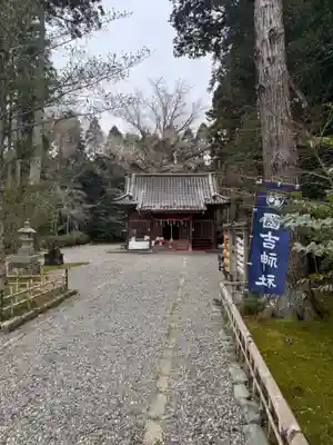 國吉神社(千葉県)