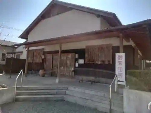 福泉寺(神奈川県)