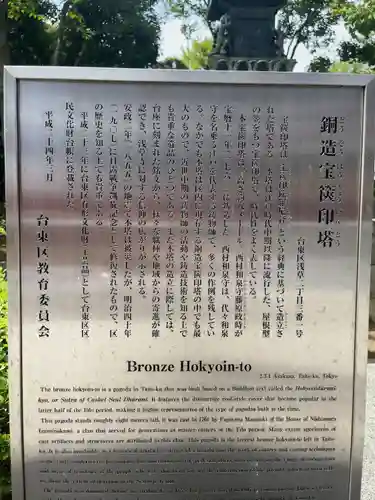 浅草寺(東京都)