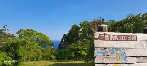 蛇ケ崎八幡神社の{uncategorized: "未分類", other: "その他", undefined: "問題あり", building: "その他建物", grave: "お墓", sacred_gate: "鳥居", guardian: "狛犬", statue: "像", buddha: "仏像", history: "歴史", nature: "自然", garden: "庭園", animal: "動物", pagoda: "塔", temizu: "手水舎", mountain_gate: "山門・神門", sanctuary: "本殿・本堂", subordinate: "末社・摂社", art: "芸術", scenery: "景色", jizo: "地蔵", ema: "絵馬", goshuin: "御朱印", omikuji: "おみくじ", items: "授与品その他", amulet: "お守り", goshuincho: "御朱印帳", eats: "食事", festival: "お祭り", votive_dance: "神楽", shichigosan: "七五三参", wedding: "結婚式", experience: "体験その他", initially: "初詣", around: "周辺", anti_infection: "感染症対策"}