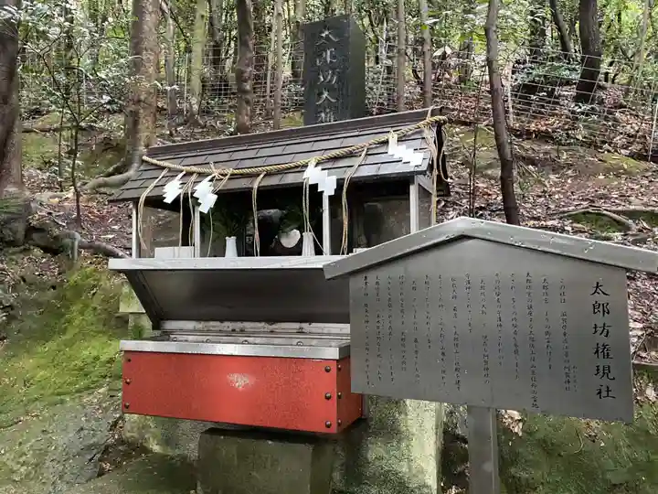 鹿嶋神社(兵庫県)