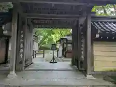 永源寺(滋賀県)