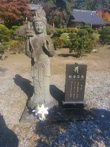 金藏院（聖法寺）の仏像