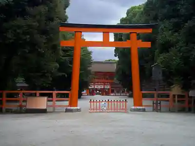賀茂御祖神社(下鴨神社)の鳥居