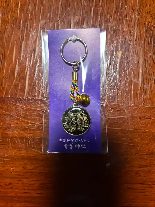 青葉神社(宮城県)