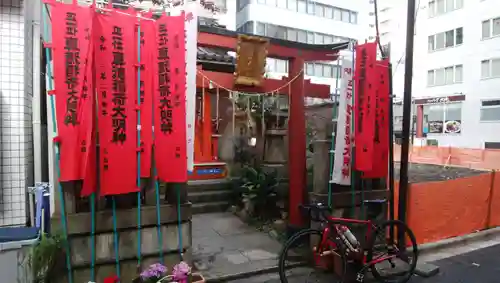 真徳稲荷神社の鳥居