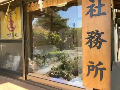 金刀比羅宮松山分社のその他建物