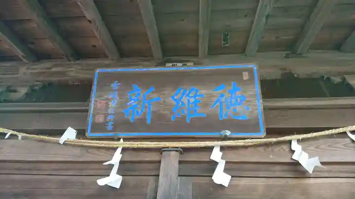 廣瀬神社のその他建物