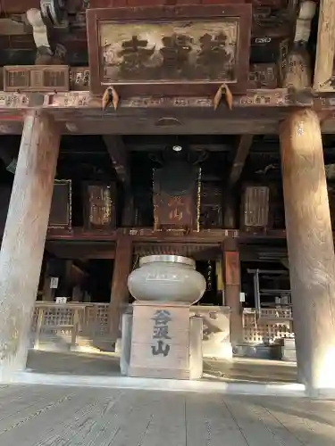 華厳寺(岐阜県)