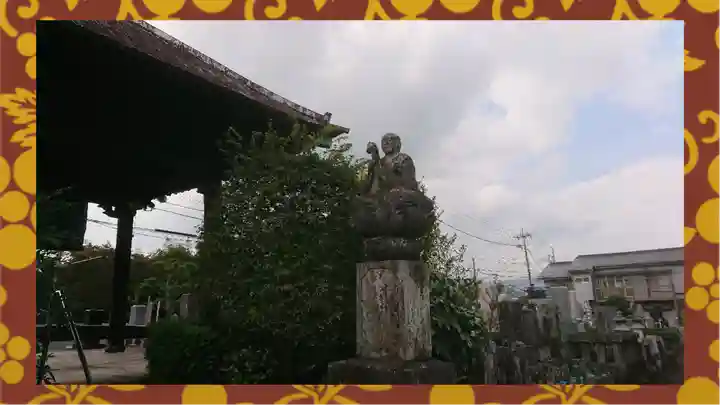 常保寺(東京都)