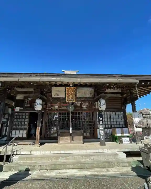 龍泉寺(茨城県)