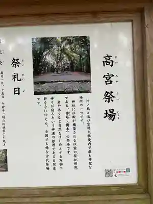 宗像大社(福岡県)