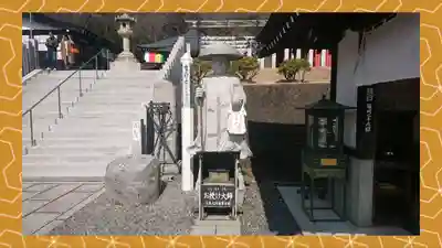 三毳不動尊(栃木県)