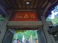 明王院(満願寺別院)の{uncategorized: "未分類", other: "その他", undefined: "問題あり", building: "その他建物", grave: "お墓", sacred_gate: "鳥居", guardian: "狛犬", statue: "像", buddha: "仏像", history: "歴史", nature: "自然", garden: "庭園", animal: "動物", pagoda: "塔", temizu: "手水舎", mountain_gate: "山門・神門", sanctuary: "本殿・本堂", subordinate: "末社・摂社", art: "芸術", scenery: "景色", jizo: "地蔵", ema: "絵馬", goshuin: "御朱印", omikuji: "おみくじ", items: "授与品その他", amulet: "お守り", goshuincho: "御朱印帳", eats: "食事", festival: "お祭り", votive_dance: "神楽", shichigosan: "七五三参", wedding: "結婚式", experience: "体験その他", initially: "初詣", around: "周辺", anti_infection: "感染症対策"}