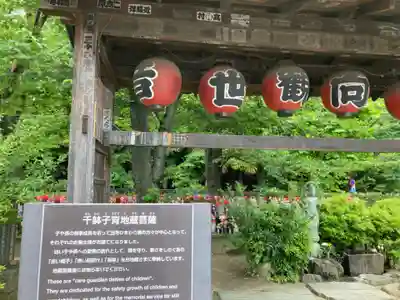 増上寺のその他建物