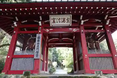 最乗寺（道了尊）(神奈川県)